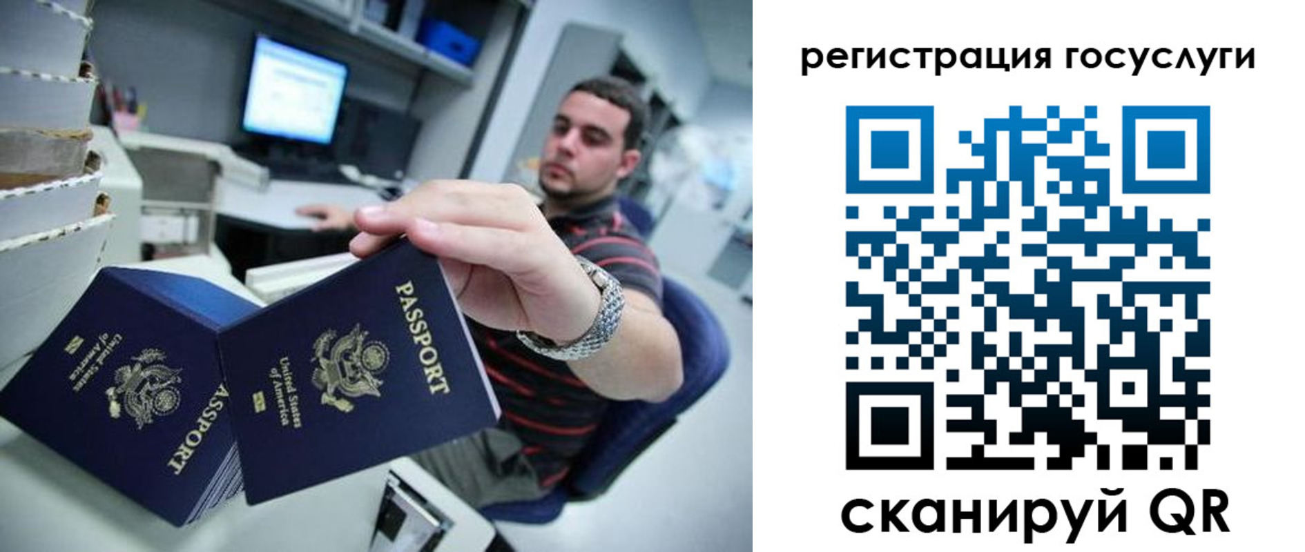 прописка от собственника в Серпухове