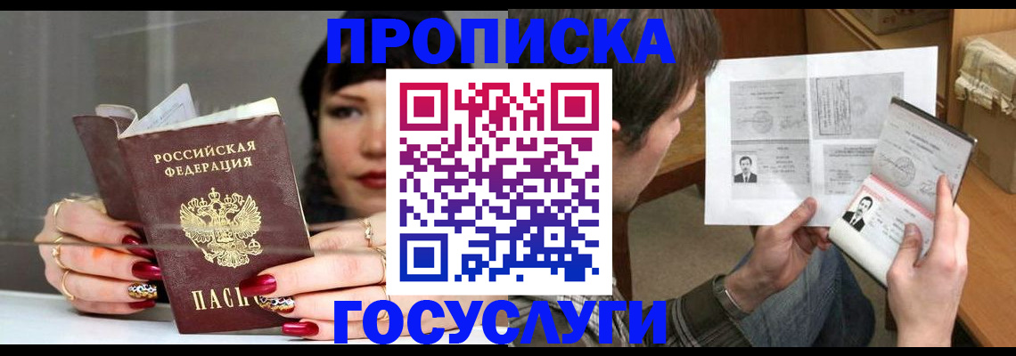 пропишу в квартире в Серпухове