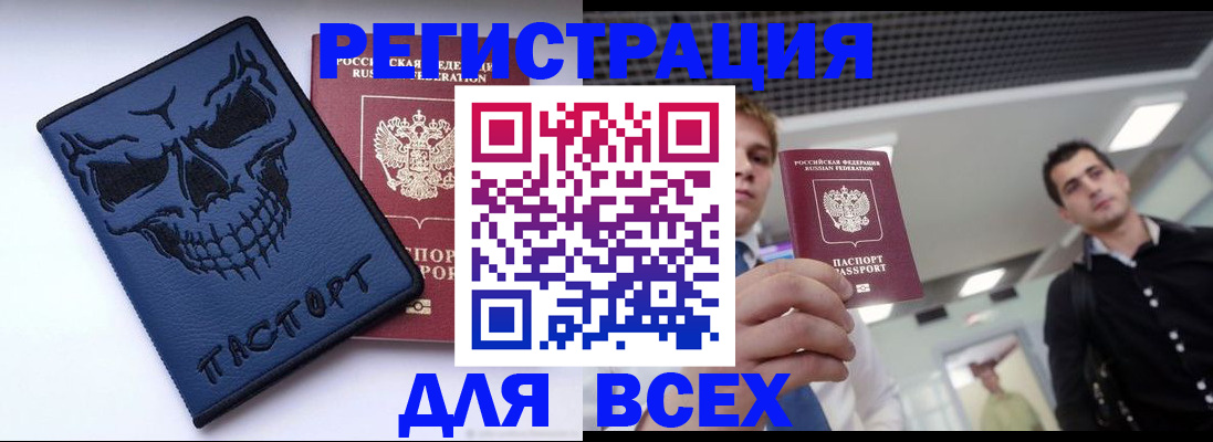прописка в квартире в Серпухове