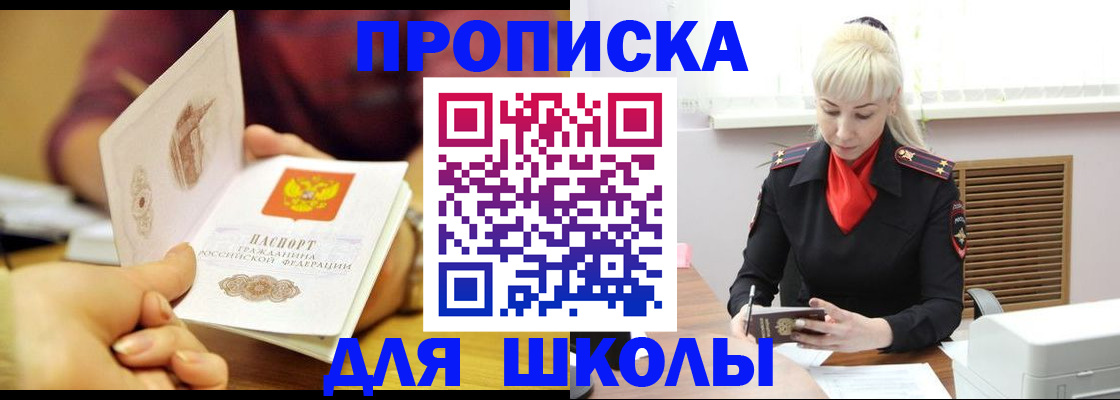 форма 3 в Серпухове