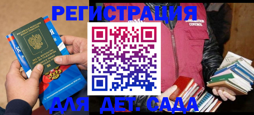 прописка иностранных граждан в Серпухове