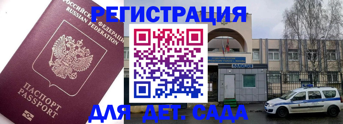 временная регистрация в Серпухове
